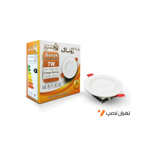 هالوژن 7 وات شاه چراغ مدل روناک