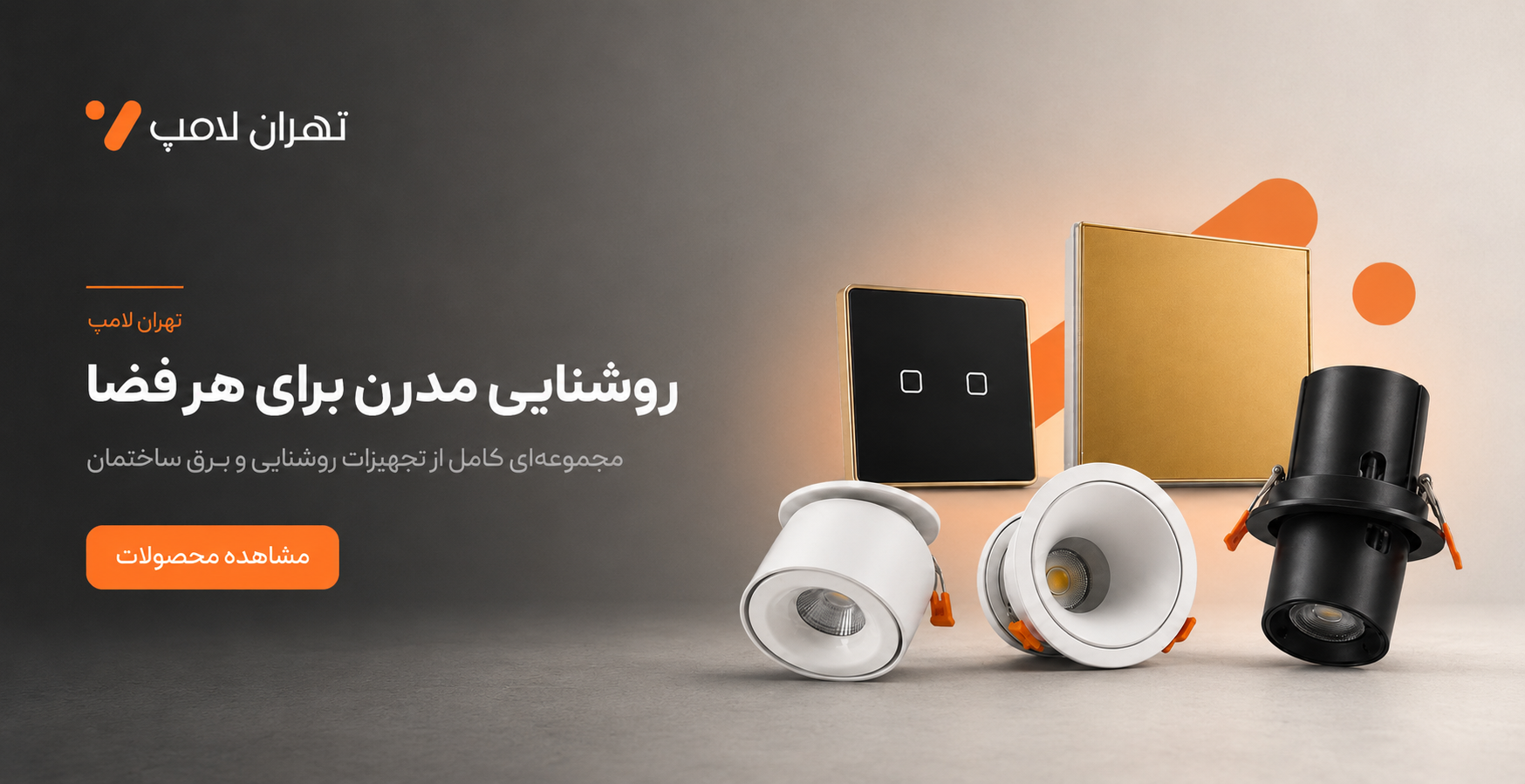 هالوژن 
